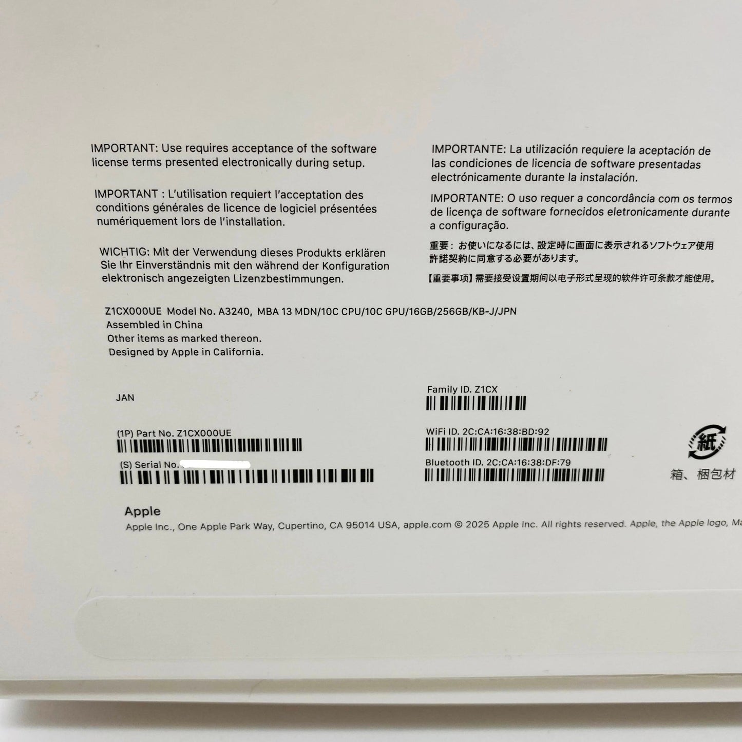 バッテリー最大容量100% 新品同様 美品 MacBook Air 13インチ M4 2025 10C CPU/10C GPU 16GB 256GB 充放電回数4回 C3885 80サイズ発送