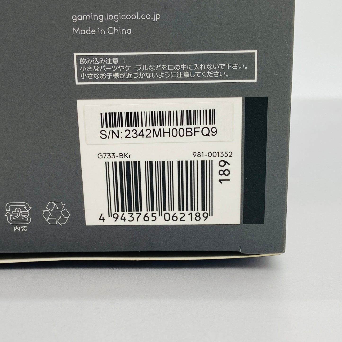 美品 Logicool G733 ワイヤレス ゲーミングヘッドセット【C3927-80】