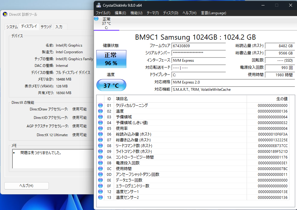 Dell Tower ECT 1250 Ultra 7 265 2.40GHz 32GB SSD 1TB Windows11Home 【C7632-120】
