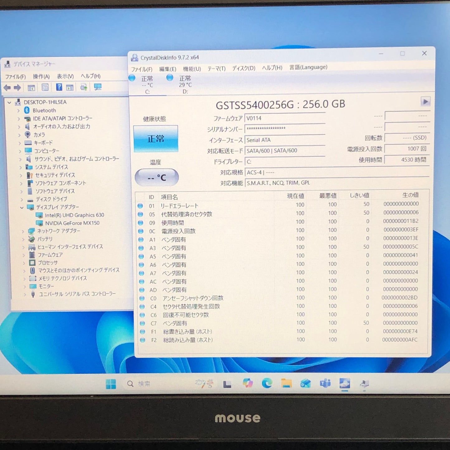mouse MB-K690SN1-EX3 Core i7-8750H 16GB Geforce MX150 SSD256GB HDD1TB バッテリー最大容量96%【C5163-100】
