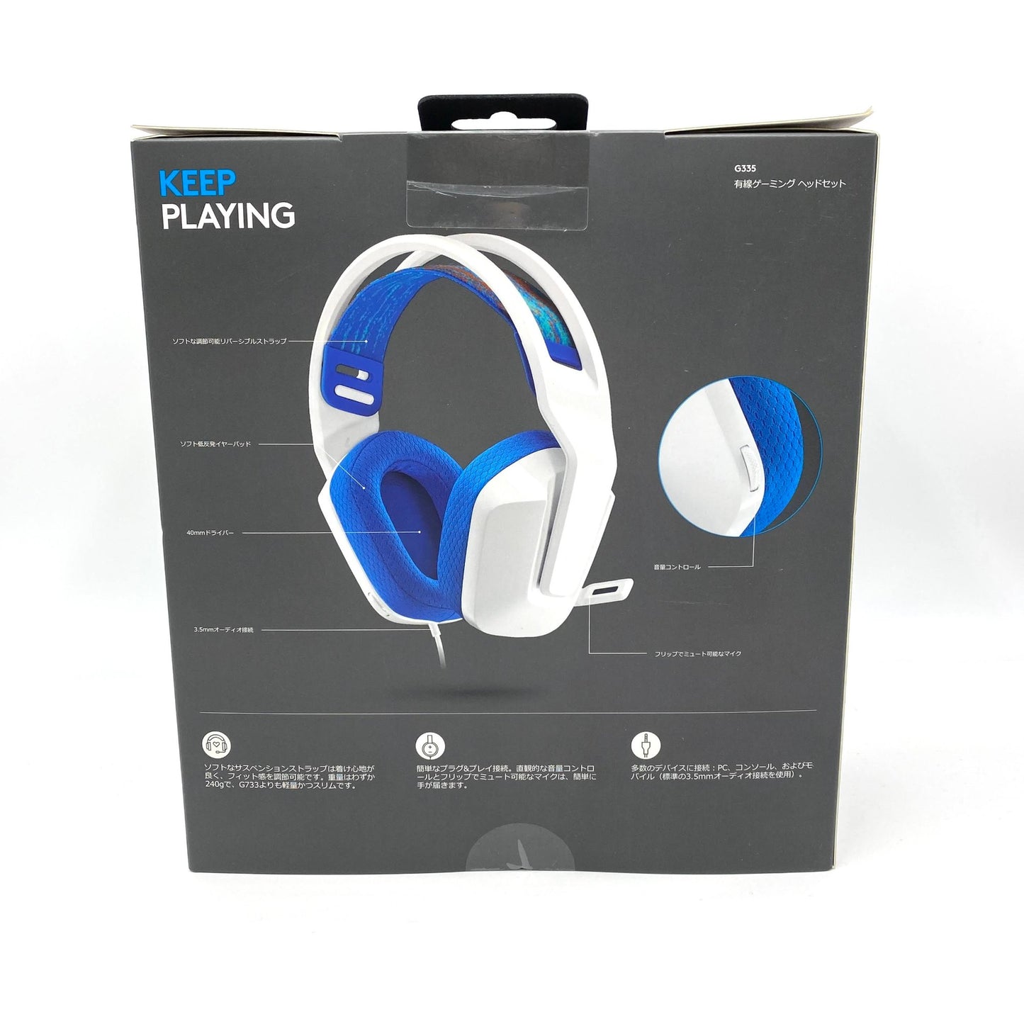 未開封 Logicool G335 有線ゲーミング ヘッドセット 【C4129-80】