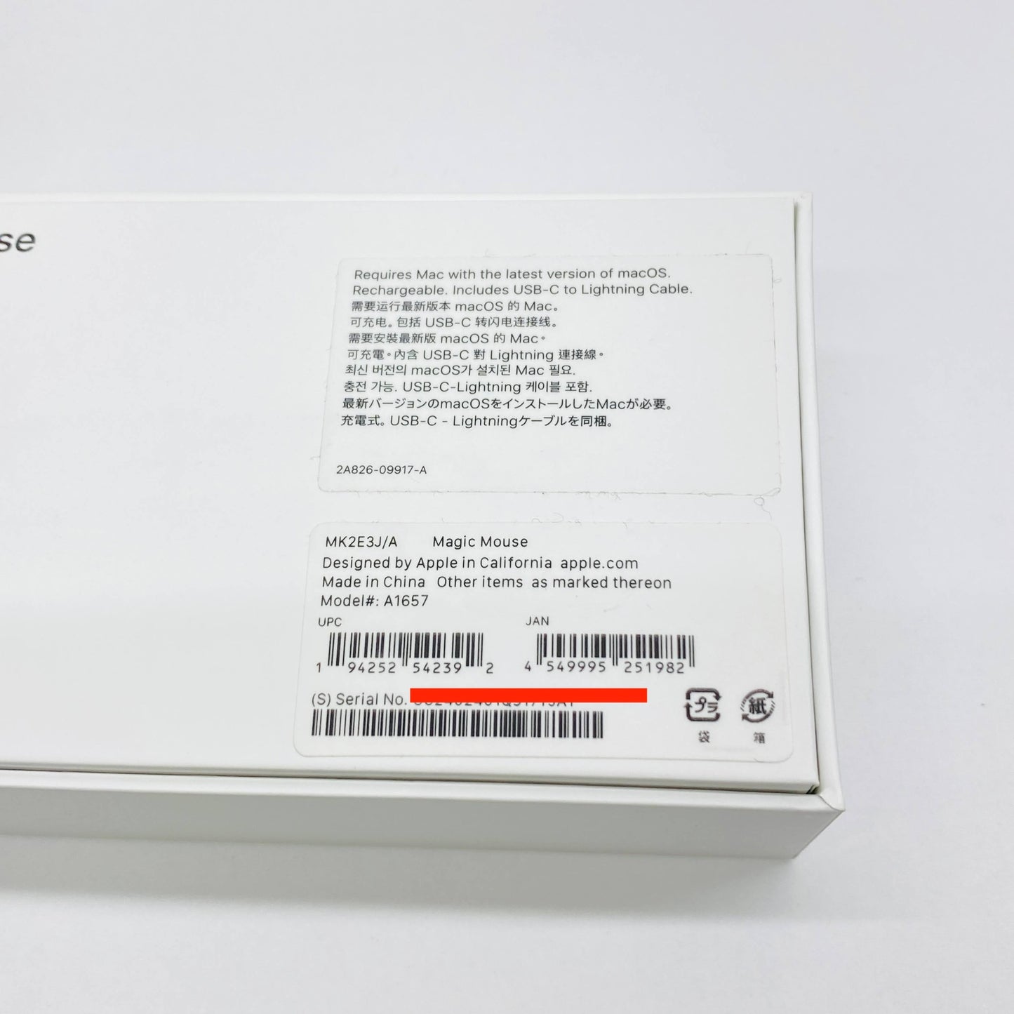 Apple Magic Mouse   (Multi-Touch対応) ワイヤレス マウス マジックマウス MK2E3J/A A1657  C3866 コンパクト発送