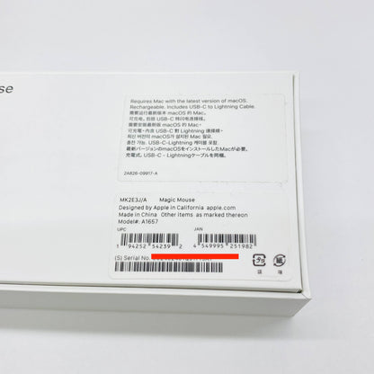 Apple Magic Mouse   (Multi-Touch対応) ワイヤレス マウス マジックマウス MK2E3J/A A1657  C3866 コンパクト発送