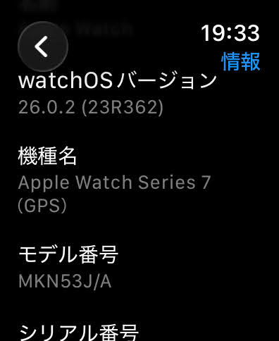 Apple Watch Series 7 GPS アルミニウム 45mm　MKN53J/A ミッドナイトスポーツバンド　バッテリー最大容量78%【C5026-60】