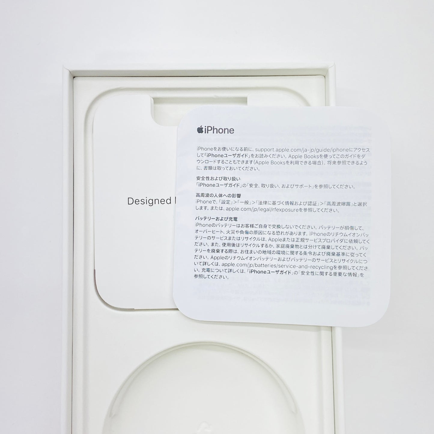 Apple iPhone 13 128GB SIMフリー MNGG3J/A スマートフォン グリーン 【C4161-C】