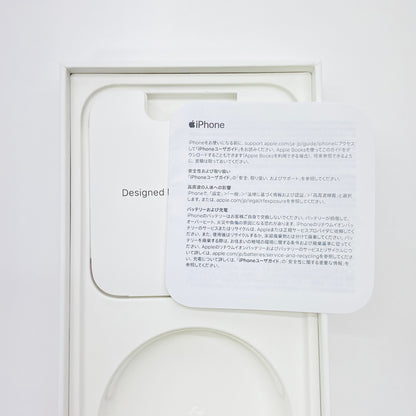 Apple iPhone 13 128GB SIMフリー MNGG3J/A スマートフォン グリーン 【C4161-C】