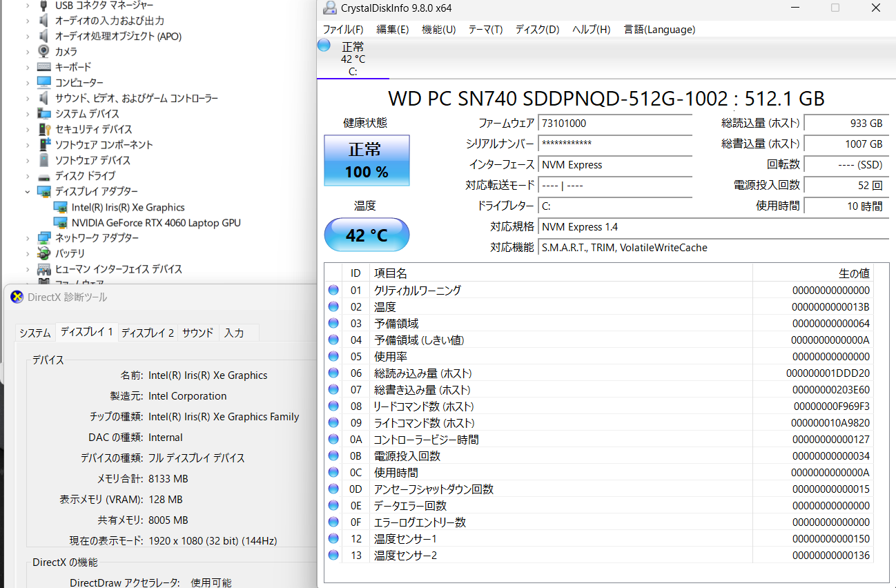美品 ASUS TUF Gaming F15 Core i7 12700H 16GB SSD512GB GeForce RTX 4060 搭載 Windows11Home  バッテリー最大容量100%【C7802-100】
