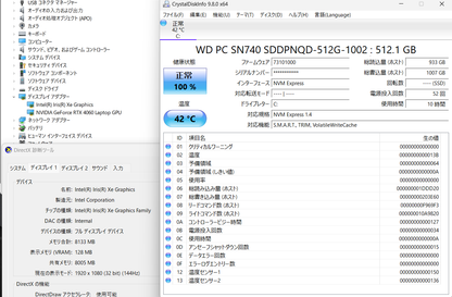 美品 ASUS TUF Gaming F15 Core i7 12700H 16GB SSD512GB GeForce RTX 4060 搭載 Windows11Home  バッテリー最大容量100%【C7802-100】