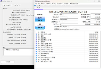 HP Laptop 15s-fq2635TU Core i5 1135G7 8GB SSD512GB Windows11Home バッテリー最大容量93％ 【C5836-80】