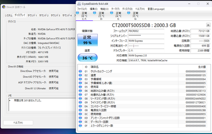 GALLERIA XA7C-R47TS i7-14700 64GB 合計8TB SSD2TB SSD2TB HDD2TB HDD2TB RTX 4070 Ti SUPER 1000W電源(80PLUS GOLD) Windows11Home 【C7274-160】