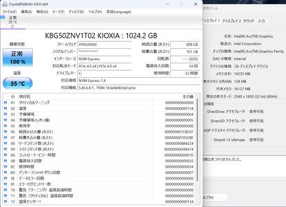 新品同様 美品 HP Pavilion Plus 16-ab1000TX パフォーマンスモデルG2 Ultra7-155H/32GB/SSD1TB/RTX4050/Win11Home バッテリー最大容量97%【C6358-80】
