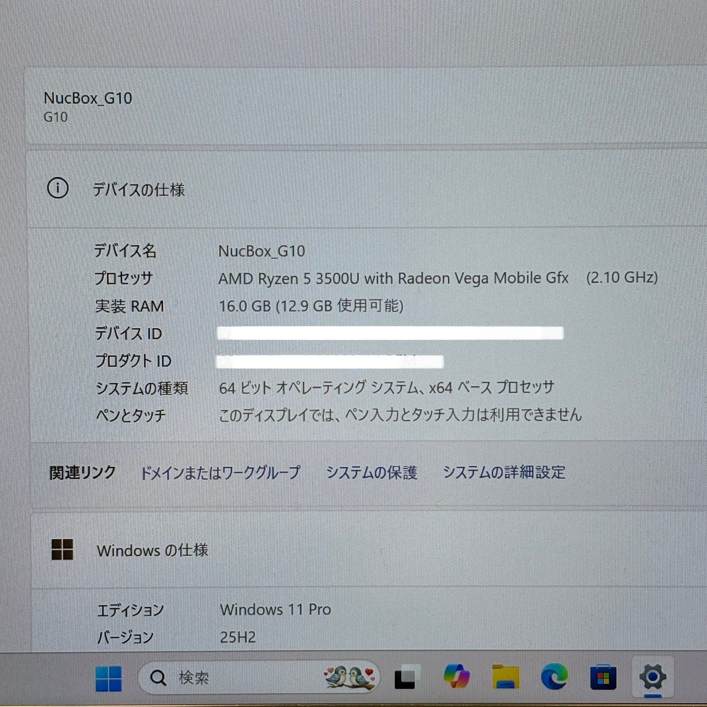 GMKtec G10 mini pc Ryzen 5 3500U 16GB 512GB Windows11pro【C6196-60】