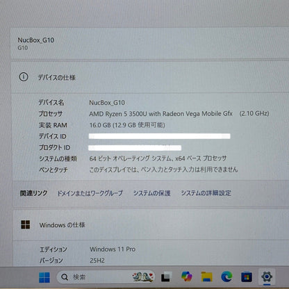 GMKtec G10 mini pc Ryzen 5 3500U 16GB 512GB Windows11pro【C6196-60】