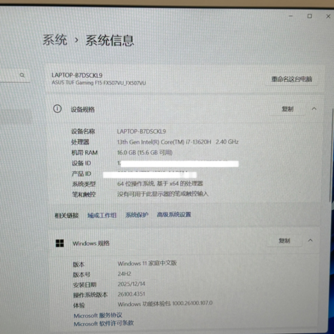 US配列・中国版 美品 ASUS F15 FX507VU  i7 13620H 16GB 512GB RTX 4050 Laptop GPU 【C5638-100】バッテリー最大容量96%