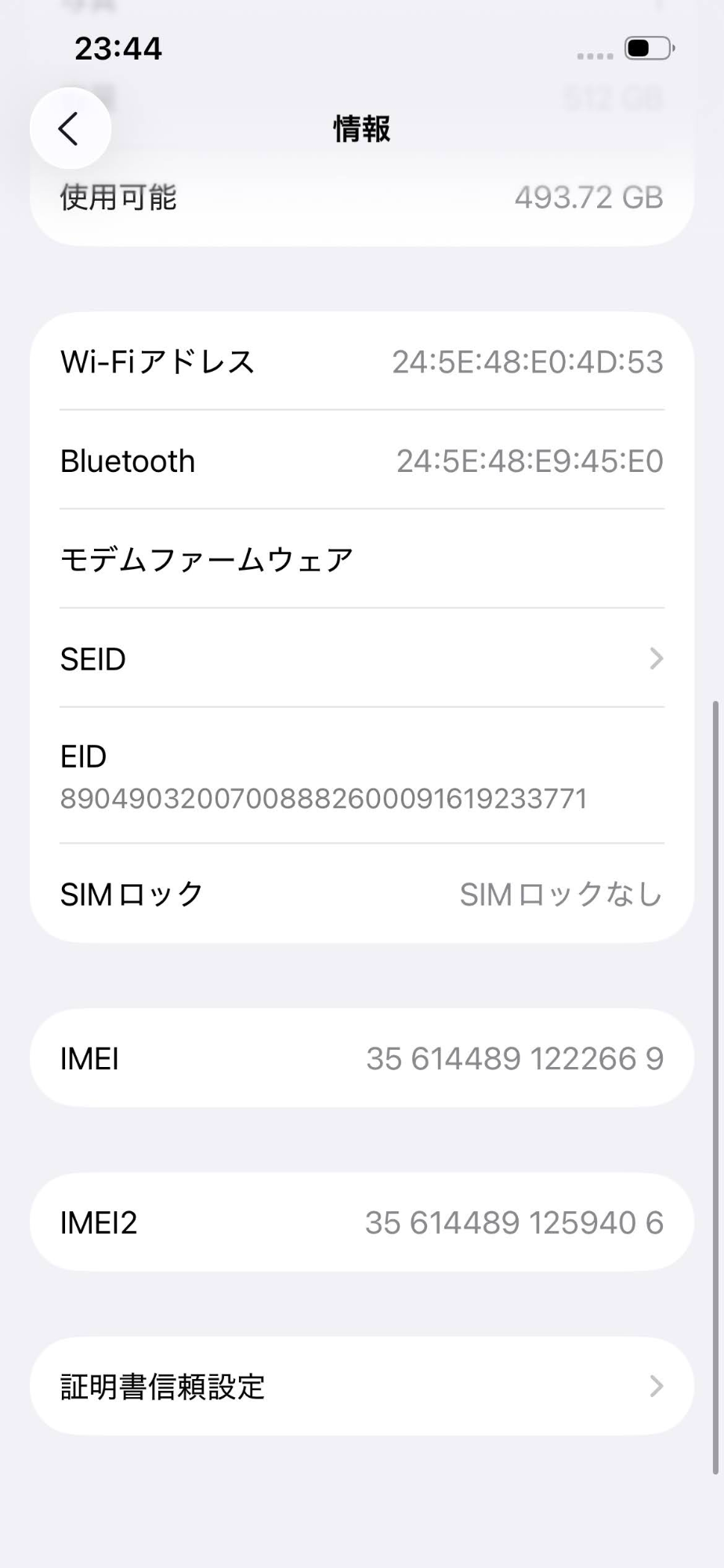 Apple iPhone 13 Pro 512GB SIMフリー MLV03J/A バッテリー最大容量76%【C5113-C】