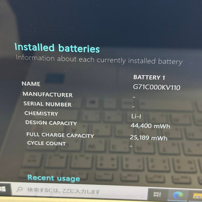 dynabook T45/DWS PT45DWS-SJA3 Celeron 3865U 1.80GHz 8GB HDD1TB Windows10 Home 【C5703-80】