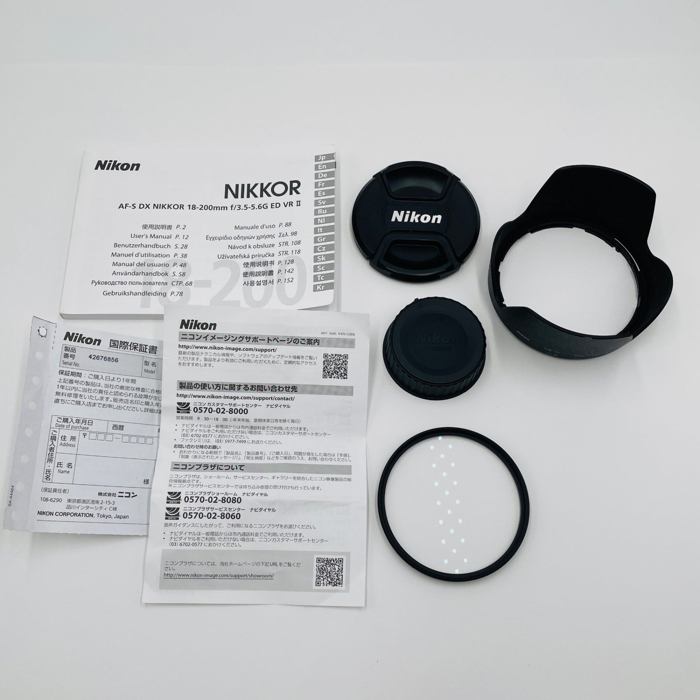 美品 Nikon NIKKOR AF-S DX 18-200mm f/3.5-5.6G ED VRⅡ【C4025-60】