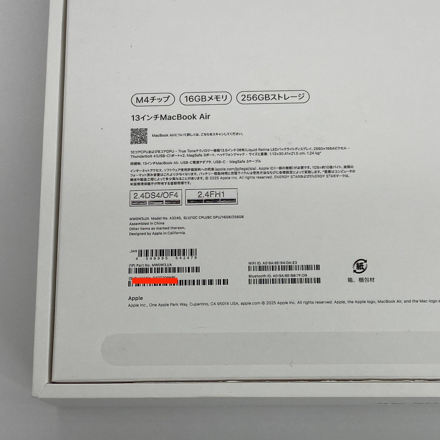 美品 MacBook Air 13インチ (Early 2025) Apple M4 10コア/16GB/SSD 256GB シルバー MW0W3J/A 【C6233−80】