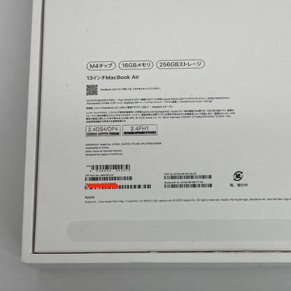 美品 MacBook Air 13インチ (Early 2025) Apple M4 10コア/16GB/SSD 256GB シルバー MW0W3J/A 【C6233−80】