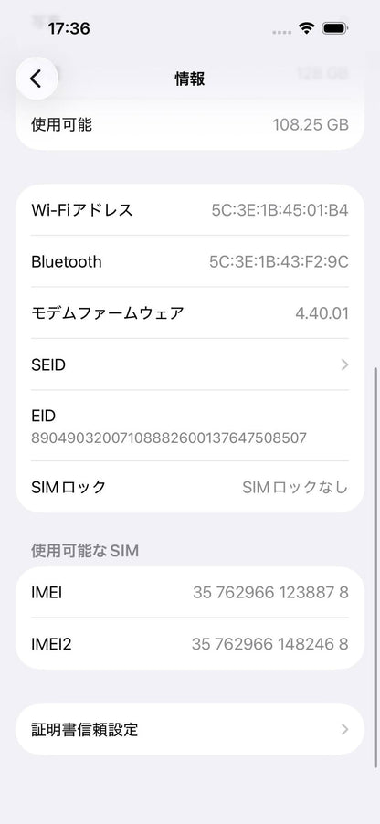Apple iPhone14 Pro 128GB MPXU3J/A スペースブラックバッテリー最大容量85%【C6433-C】