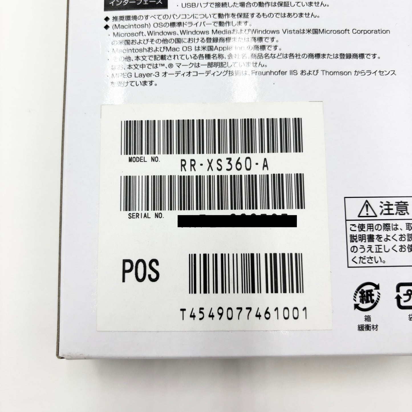 Panasonic パナソニック ICレコーダー ボイスレコーダー RR-XS360【C8685-C】