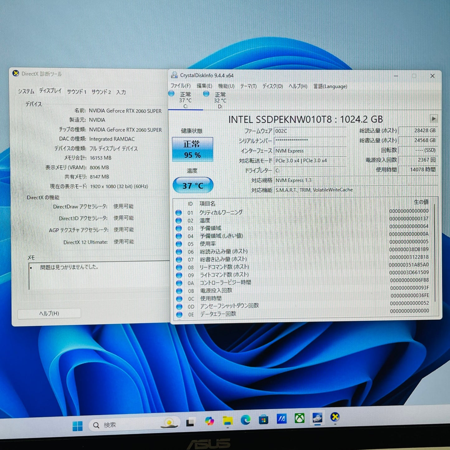ASUS ROG Strix G15CK Core i7-10700KF 16GB SSD 1TB HDD 1TB RTX 2060 SUPER OS:Win 11 Home 【C3934-160 】