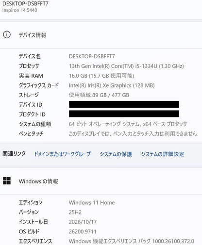 DELL Inspiron 14 5440 P185G002 14インチ  i5-1334U 16GB SSD 512GB Windows11Home バッテリー最大容量100% 【C9509-80】