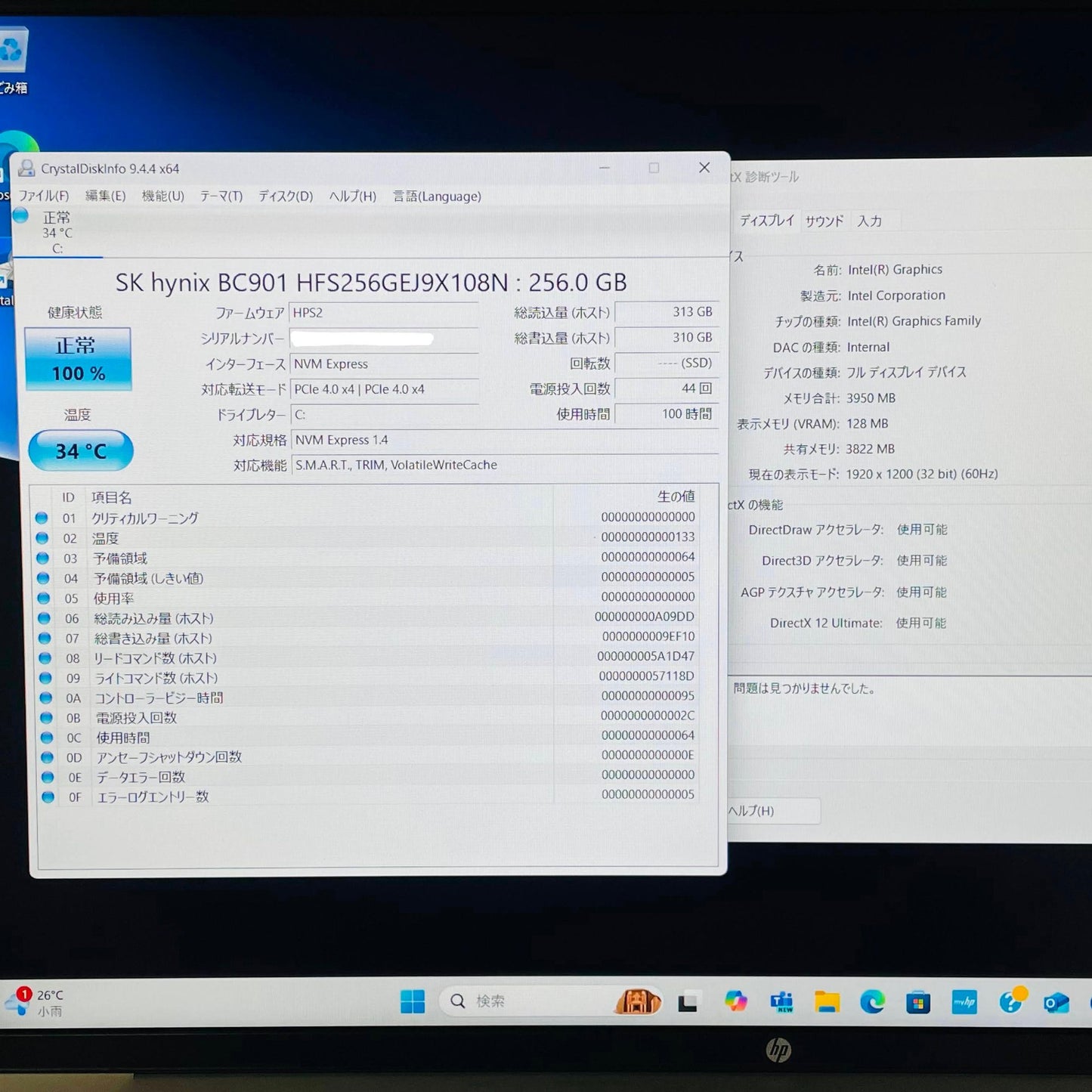 美品 HP ProBook 460 G11 16インチ Core Ultra 5 125U 8GB 256GB Windows 11 Home【C903-100】