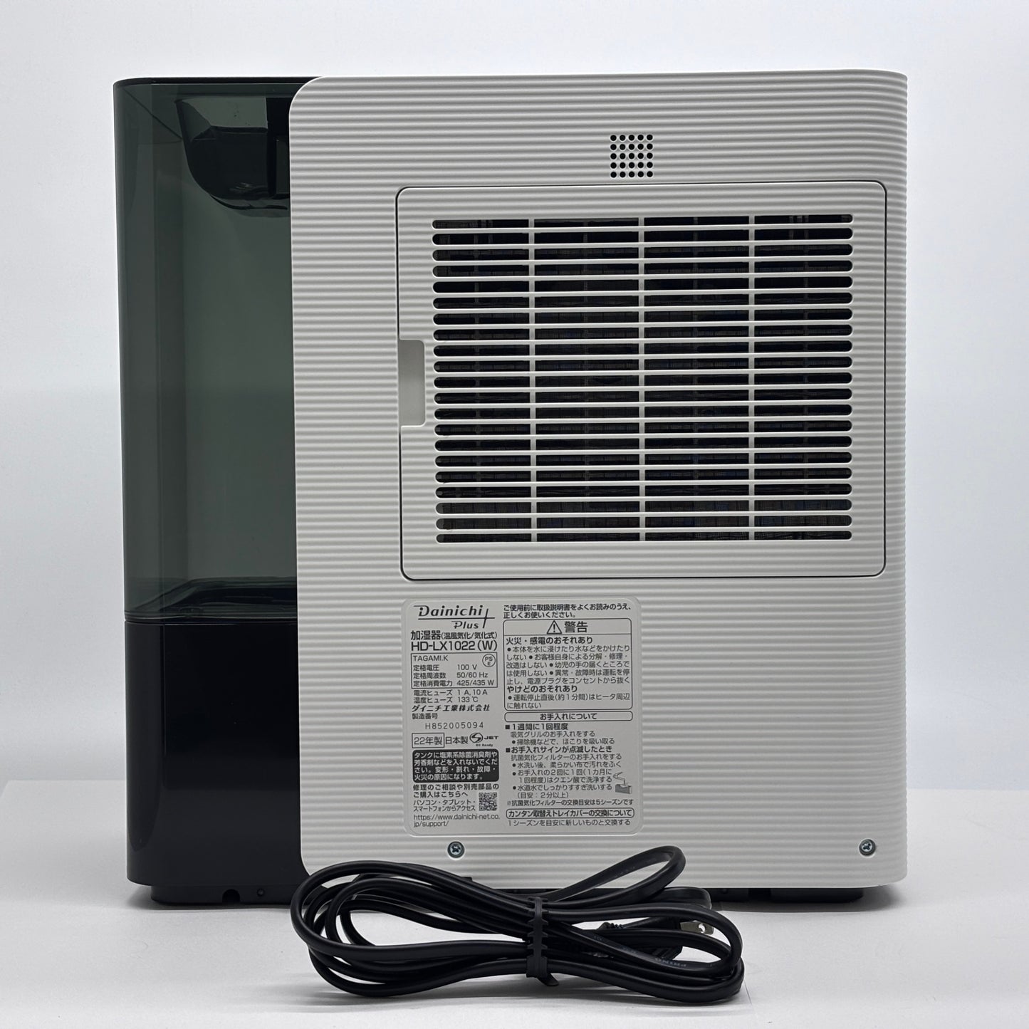 Dainichi Plus ダイニチ 加湿器 HD-LX1022 グレー フィルター付き【7363-140】