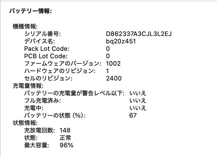 Apple MacBook Pro 2022 13インチ M2 16GB 1TB バッテリー最大容量96%【C4394-80】