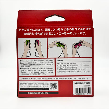 新品未開封 Nintendo Switch Joy-Con ネオングリーン ネオンピンク ジョイコン 【C8793-60】