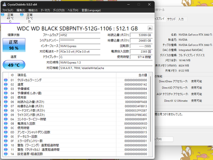 美品 OMEN 25L i7 10700F 16GB SSD 512GB HDD 2TB RTX 3060Ti 【C6278-140】
