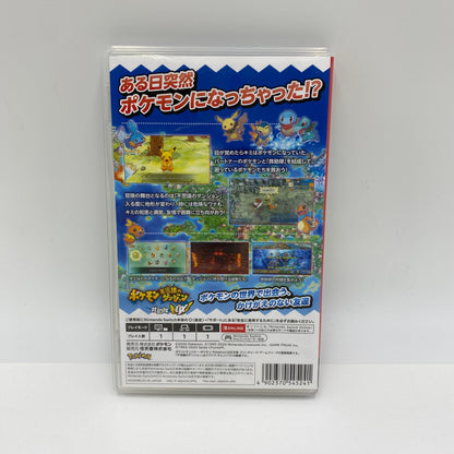Nintendo Switch スイッチ ポケモン不思議のダンジョン 救助隊DX 【C5237-N】