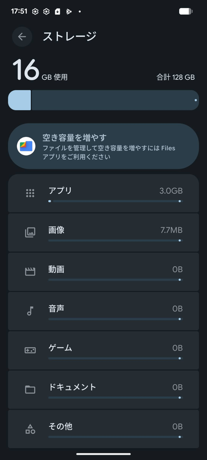 美品 Google Pixel 7a 128GB シー  SIMフリー【C9090-C】