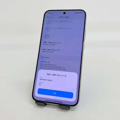 美品 Xiaomi POCO F7 シルバー 12GB RAM 256GB ROM 国内版 【C4733-60】