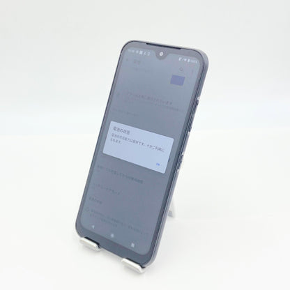 美品 DIGNO BX2 A101KC SoftBank ブラック SIMフリー【C5895-C】