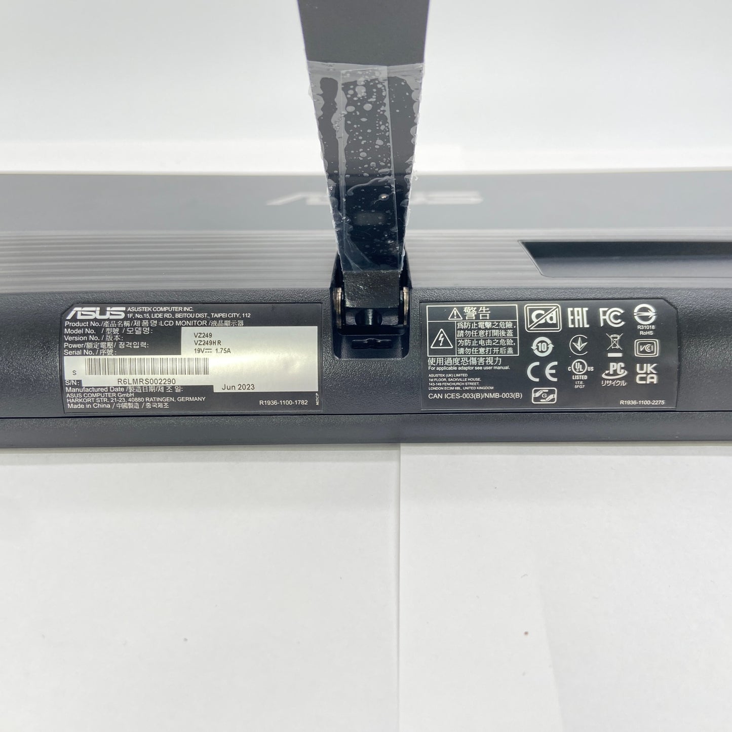 美品 ASUS VZ249HR 液晶モニター 23インチ ブラック 電源コード付属 【C5800-140】