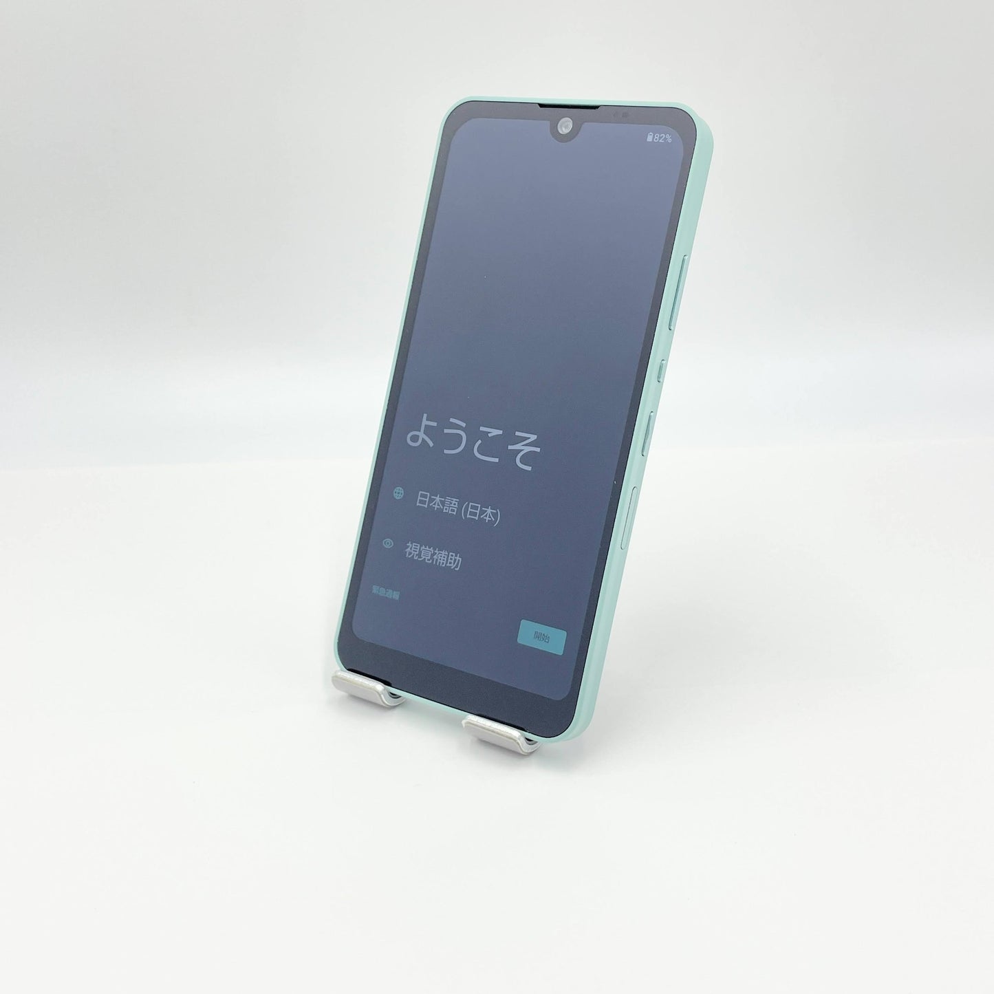 美品 AQUOS wish A104SH 64GB SIMフリー オリーブグリーン 内蔵電池性能良好【C7333-60】