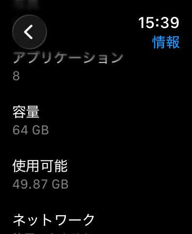 Apple Watch Series 9 45mm GPS+Cellular アルミニウム MRMD3J/A ミッドナイト バッテリー最大容量99%【C5488-C】