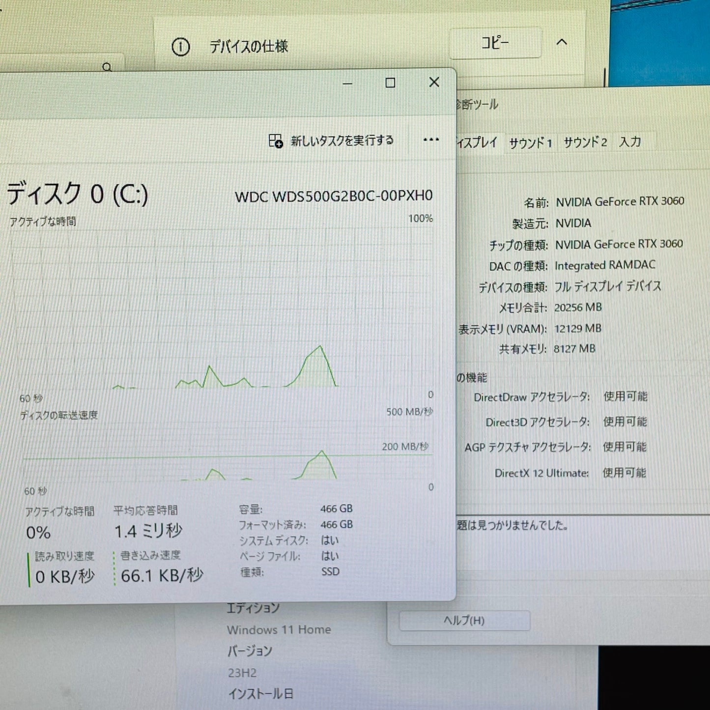 TSUKUMO G-GEAR GA7J-F211/T i7 11700 16GB  SSD 500GB RTX 3060 【C447-160】