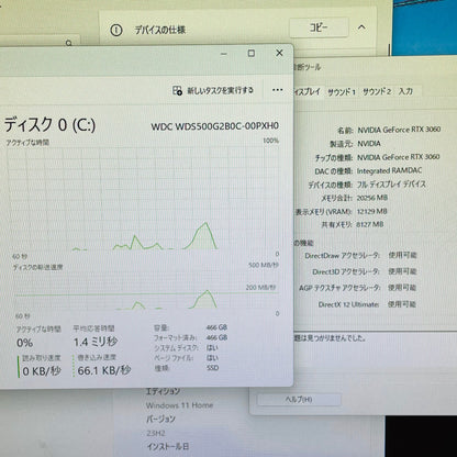 TSUKUMO G-GEAR GA7J-F211/T i7 11700 16GB  SSD 500GB RTX 3060 【C447-160】