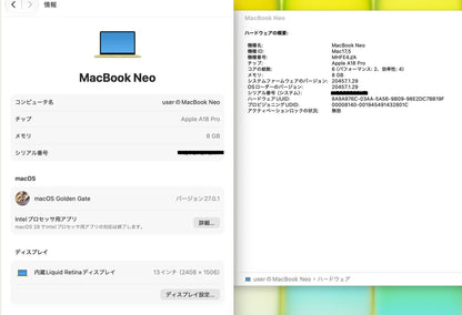 美品 Apple MacBook NEO MHFE4J/A 13インチ 8GB 512GB シトラス バッテリー最大容量100%【C9269-80】