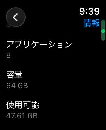 美品 Apple Watch SE3 GPSモデル 44mm A3325 MEHQ4J/A ミッドナイト スポーツバンド バッテリー最大容量100%【C5698-C】