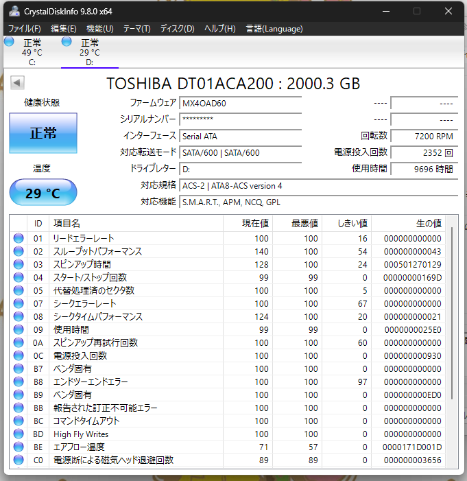 美品 OMEN 25L i7 10700F 16GB SSD 512GB HDD 2TB RTX 3060Ti 【C6278-140】