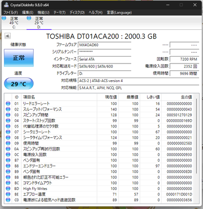 美品 OMEN 25L i7 10700F 16GB SSD 512GB HDD 2TB RTX 3060Ti 【C6278-140】