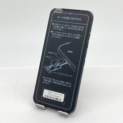 開封済み未使用品 京セラ SoftBank DIGNO BX2  【C5888-60】