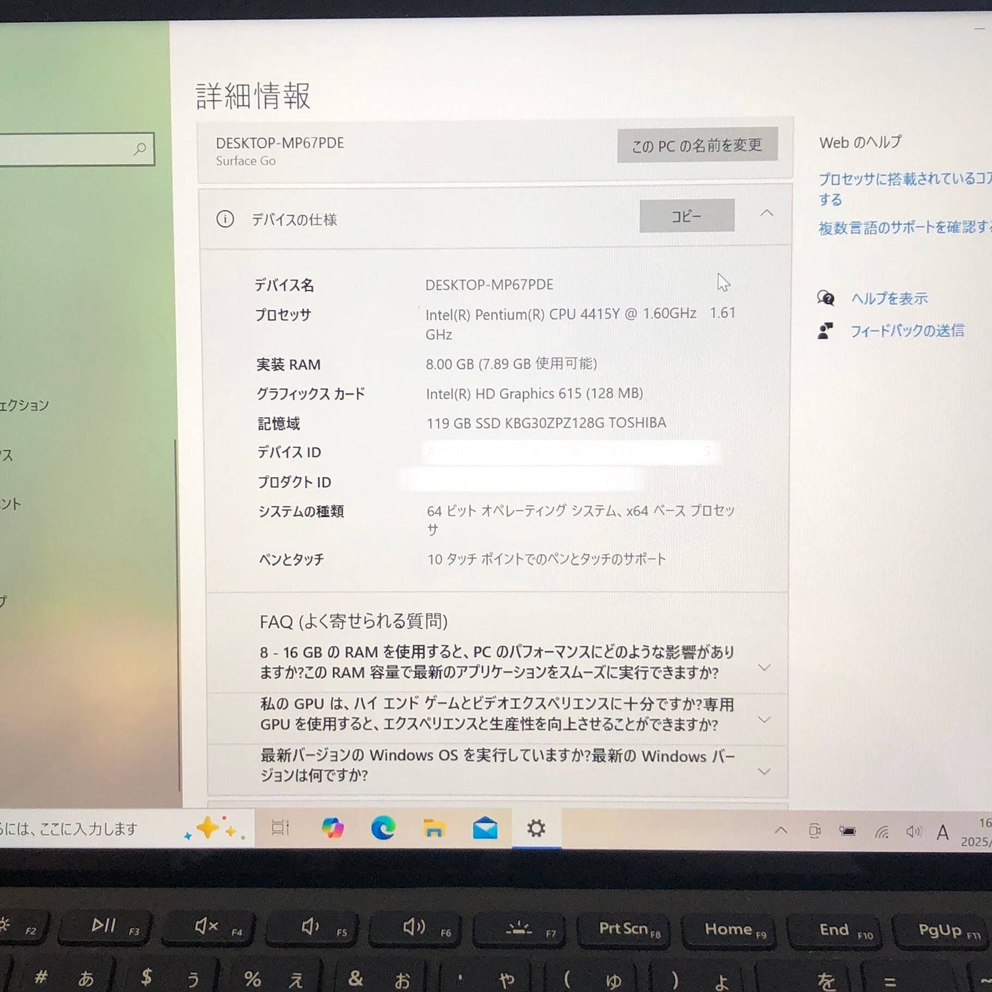 美品 Microsoft Surface Go 1824 Intel Pentium Gold 4415Y 128GB 8GB MCZ-00032 Windows10 バッテリー最大容量96% 【C4829-80】