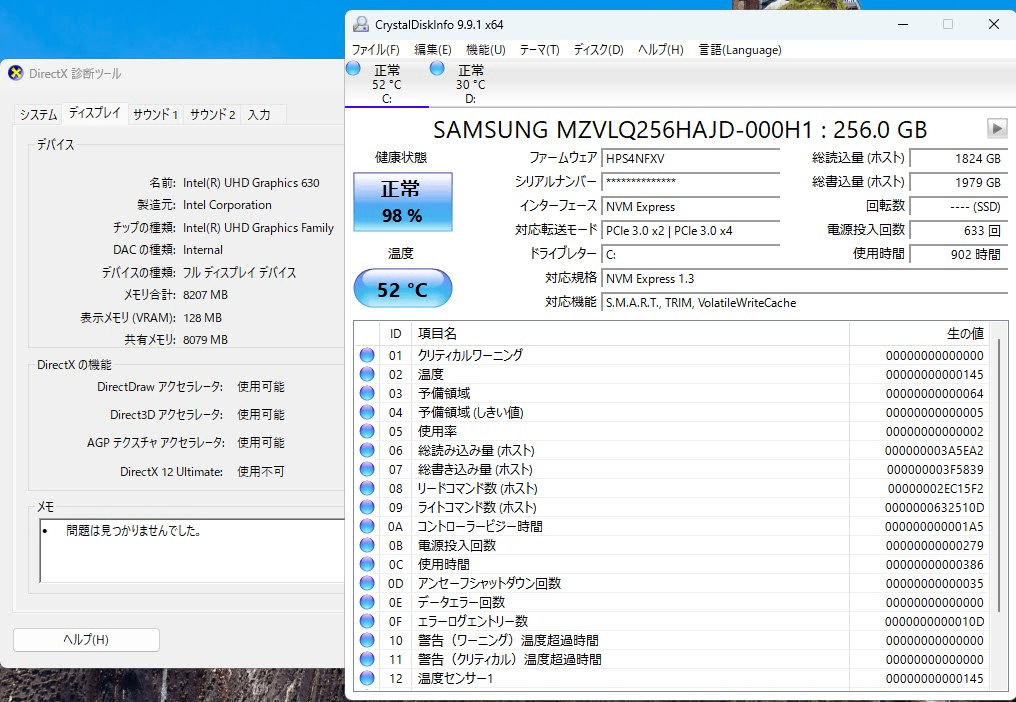 HP ProDesk 600 G5 SFF Core i5-9500 16GB SSD 256GB HDD500GB Windows11Pro【C7906-100】