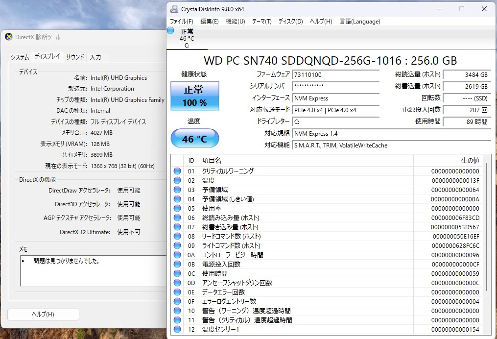 LIFEBOOK A5513/NX i5 1235U 8GB 256GB Windows11Pro バッテリー最大容量99% 【C6609-80】