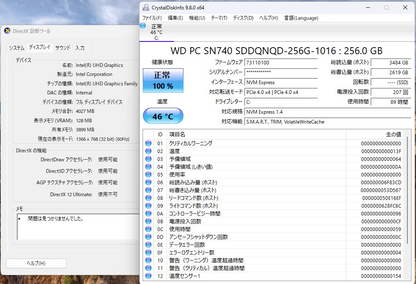 LIFEBOOK A5513/NX i5 1235U 8GB 256GB Windows11Pro バッテリー最大容量99% 【C6609-80】